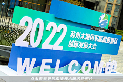 此石非彼石采集到通道布置——创意通道