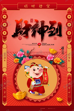 紫裂采集到平面广告