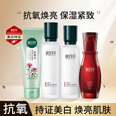 昵称已被占用1采集到那些年的护肤品主图