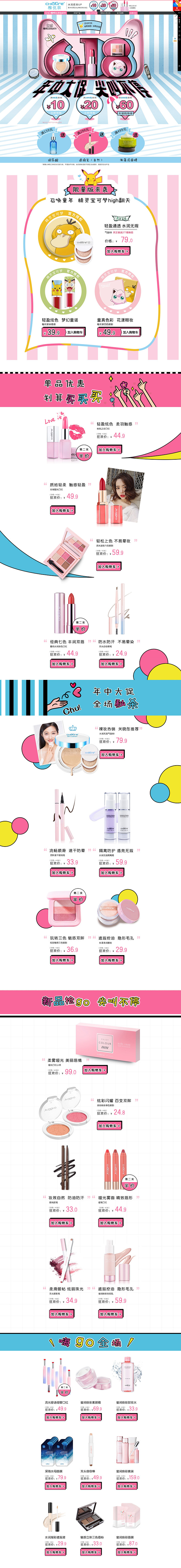 稚优泉官方旗舰店