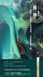 创意绿金海报设计