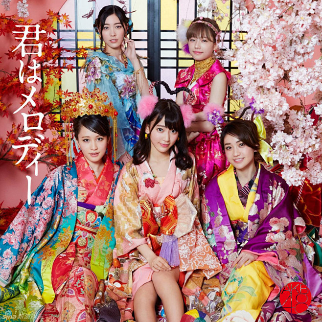 组图akb48萌妹变后宫佳丽和服加身性感妖艳akb48将于