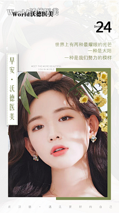 盛梓涛采集到早安图