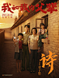 #我和我的父辈新预告# 终于来啦！章子怡导演从“小家”讲“大国”，讲述“长征一号”背后的家庭故事。u1s1这预告还真的是给我上了一课，看完预告特意去搜索了一下“东方红一号”认真补笔记。1970年4月24日，搭载着“东方红一号”的“长征一号”运载火箭拖着巨大的火焰奔向太空，开创了中国航天史的新纪 ​​​​...展开全文c