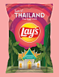 Lay's Flavor Trip | PepsiCo Design --- 乐事风味之旅|百事可乐设计