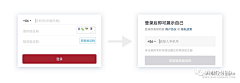 傻傻格子采集到交互