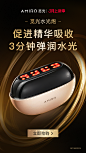 AMIRO觅光官方旗舰店