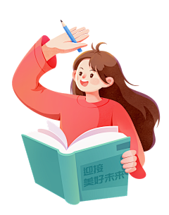 有榡采集到公司