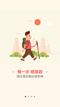 WALKUP-1