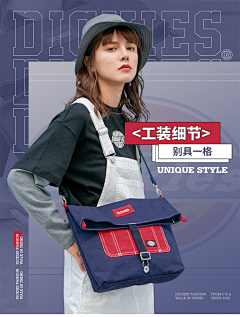 静%嘉采集到海报