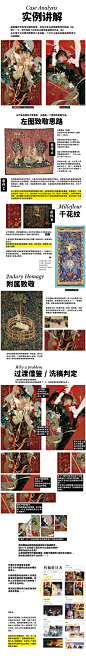 感觉只有国人喜欢这么画二创 - 小红书