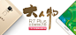 http://hd.oppo.com/2015/r7plus/order/index.html?utm_source=weibo&utm_medium=r7plus