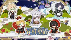 「书中童话II:魔女的复苏」绘卷公开__《时空中的绘旅人》官方网站