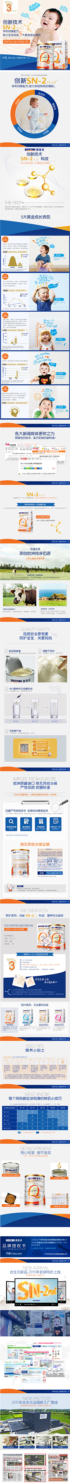 ♂谢谢暖阳♪♬采集到网页.设计