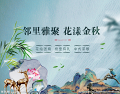 czx子轩采集到活动