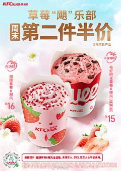 mylittlehappniess采集到蓝色系（海报/详情页/banner）