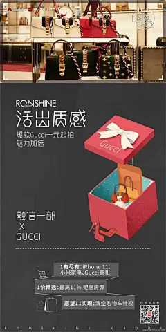 @地产设计加班营 ∈点击进入主页/地产海报/地产价值点/地产围挡/地产设计/价值点/微信稿/倒计时刷屏稿/公寓园林/系列稿洋房/豪宅/别墅/形象稿/热销/红金/商业地产/商铺