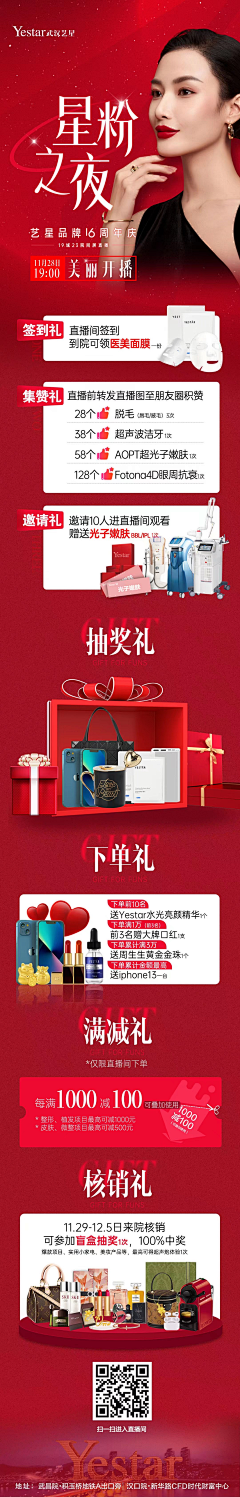 破冰不水采集到pop