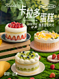 晴王、芒果... 这个夏季，来报恩了❗️