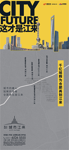 鸡汁包采集到排版