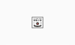 Winston丨Cheung采集到LOGO—古韵