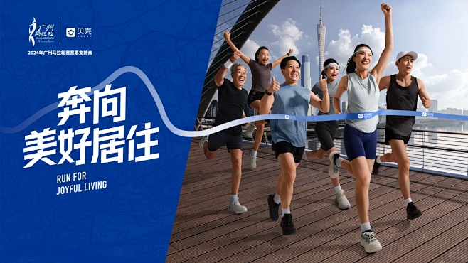 运动摄影｜7城马拉松海报 - 小红书