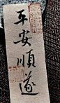 《文字壁纸》