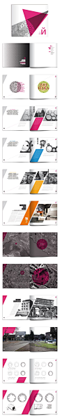 Brochure: 