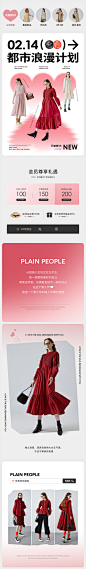 框架