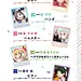 [会员][画集]ラブライブ！スーパースター!! Liella!のMy Favorite[57P]