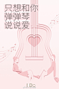 IDo官方微博的微博_微博