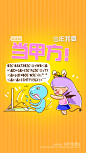 #2014第一个新年愿望# #正能量壁纸# @妖未初【今年我要当甲方！】