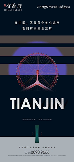 应白采集到巡礼