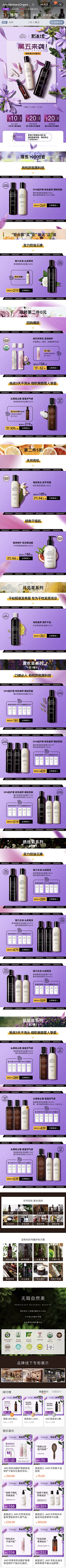 顾文恩拿不到年假采集到黑色星期五