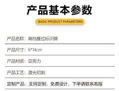 铝合金推拉门贴玻璃门贴拉推字门牌贴纸定制门上创意牌子温馨提示牌标识牌标志指示标示提示牌标牌定做-tmall.com天猫