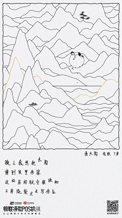 纯粹“采集到ヾ(╹◡╹)ﾉ~广告文案