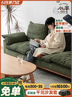 itsRyIIc采集到床