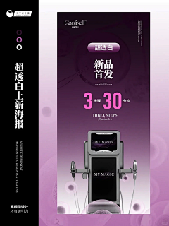 木榨不是榨菜采集到易拉宝-产品