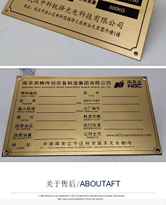 极光在北部采集到型材