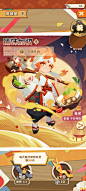 阴阳师：妖怪屋-游戏截图-GAMEUI