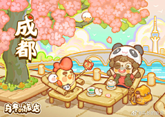 zzvgsgsvsh采集到乌冬