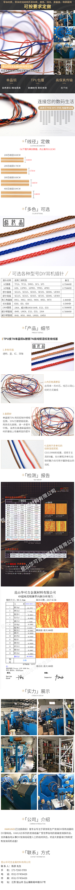 越南网红胖大海采集到内页