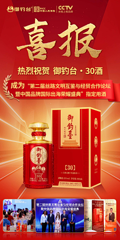 琳琅天上工作室采集到战报/喜报/库存告急