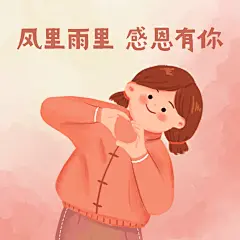 客户营销趣味发圈方形海报