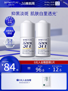 纪.相无采集到化妆品 修图参考