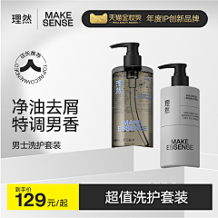 意马有缰灬ZR采集到美妆主图