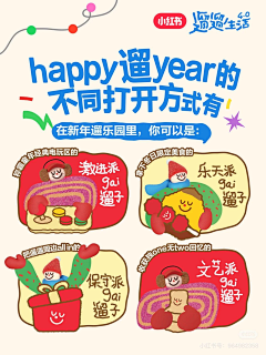 yokixxx采集到小红薯