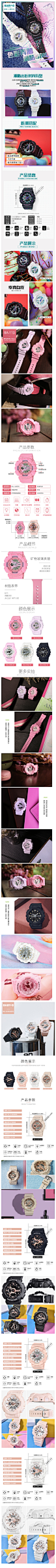【品牌授权】卡西欧(CASIO)手表BABY-G系列运动款防水炫彩女表时尚腕表 BA-110GA-7