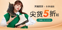 Zoe520采集到钻展图