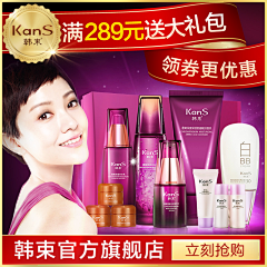 幸运`(*∩_∩*)′熊大采集到直通车图
